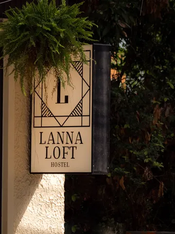 รูปภาพของลานนา ลอฟต์ โฮสเทล