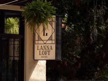 รูปภาพของลานนา ลอฟต์ โฮสเทล