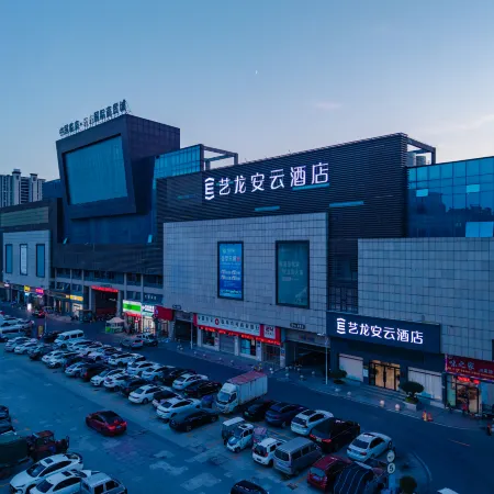 Elong Anyun Hotel (Fuyang Linquan County Government Service Center)