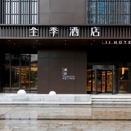 JI Hotel (Nanning Wanda Plaza East Alliance Shengtiandi Hotel)
