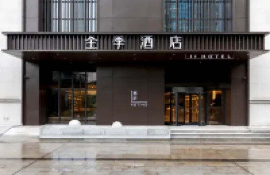 JI Hotel (Nanning Convention and Exhibition Center) Hotels near Minzu Avenue