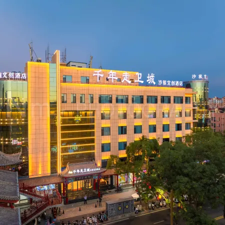 Millennium Walk Wei Cheng Sha Travel Cultural Hotel (Gulou Branch)