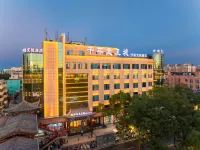 Millennium Walk Wei Cheng Sha Travel Cultural Hotel (Gulou Branch)