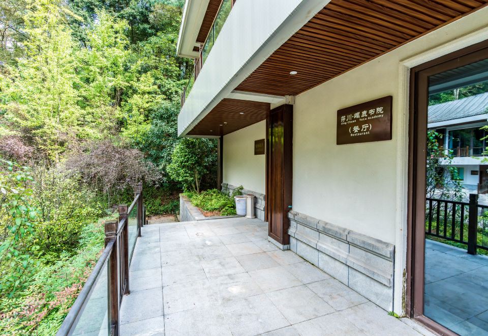 Xingchuan Yulu Academy & Inn