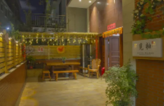 覓柚·MeetYou民宿（泉州古城木偶劇院店） 鄰近泉州市博物館的酒店