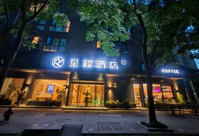 Starway Hotel (Ningbo Beilun Yintai City) Hotels in Ningbo