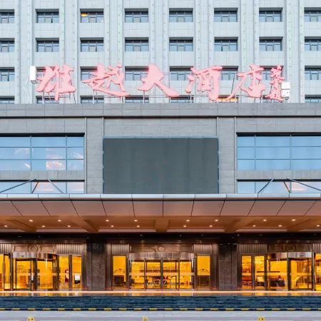 Qingyang Xiongyue Grand Hotel (Municipal Government Dongfang Lijingmao)
