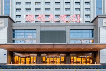 Qingyang Xiongyue Grand Hotel (Municipal Government Dongfang Lijingmao)