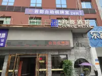 Jundu Hotel (Ningxiang Emerald Lake International Plaza) Hotels near Nanyue Temple, Ningxiang