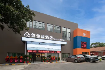 Zhuzhou Youyiju Hotel Hotels in Shifeng District