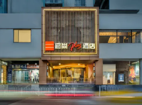 宜尚PLUS酒店（廣州珠江新城五羊邨地鐵站店） 鄰近同福西的酒店