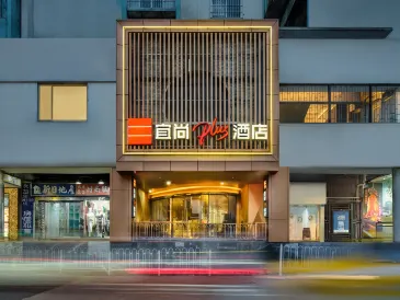 Echarm PLUS Hotel (Guangzhou Zhujiang New Town Wuyangcun Subway Station)
