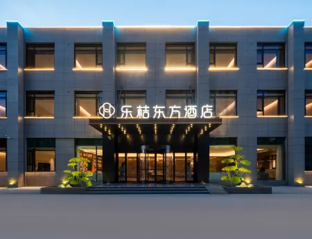 LEJU HOTEL Отели в г. Цисянь