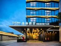 UrCove by Hyatt Xuzhou Pengcheng Plaza