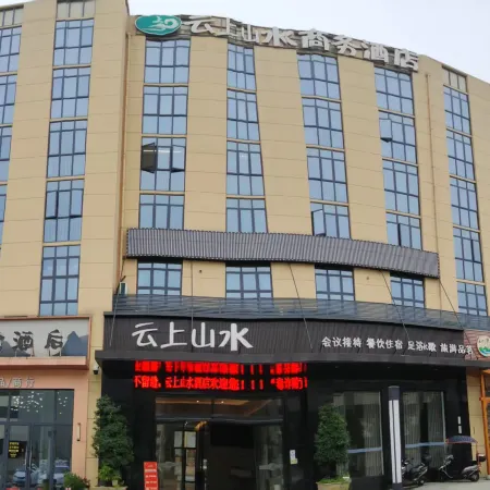 Yunshang Shanshui Hotel