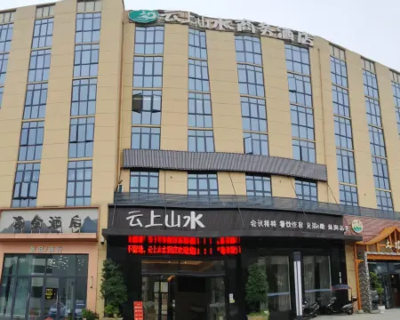 Yunshang Shanshui Hotel Hotels in Wufeng