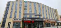 Yunshang Shanshui Hotel (Yichang Wufeng Yuyangguan Town) - 2성급