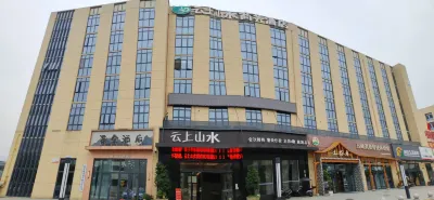 Yunshang Shanshui Hotel Hotels near xing wen ta
