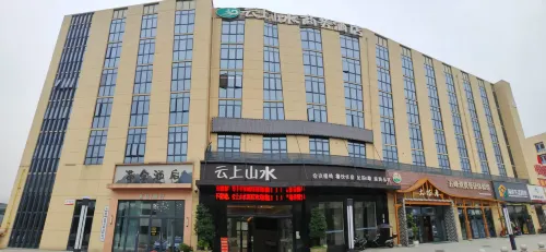 Yunshang Shanshui Hotel Hotels in Wufeng