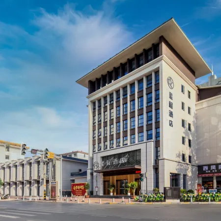 Starway Hotel (Hanzhong Railway Station South Square)