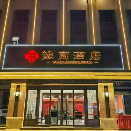 Bole Yushang Hotel