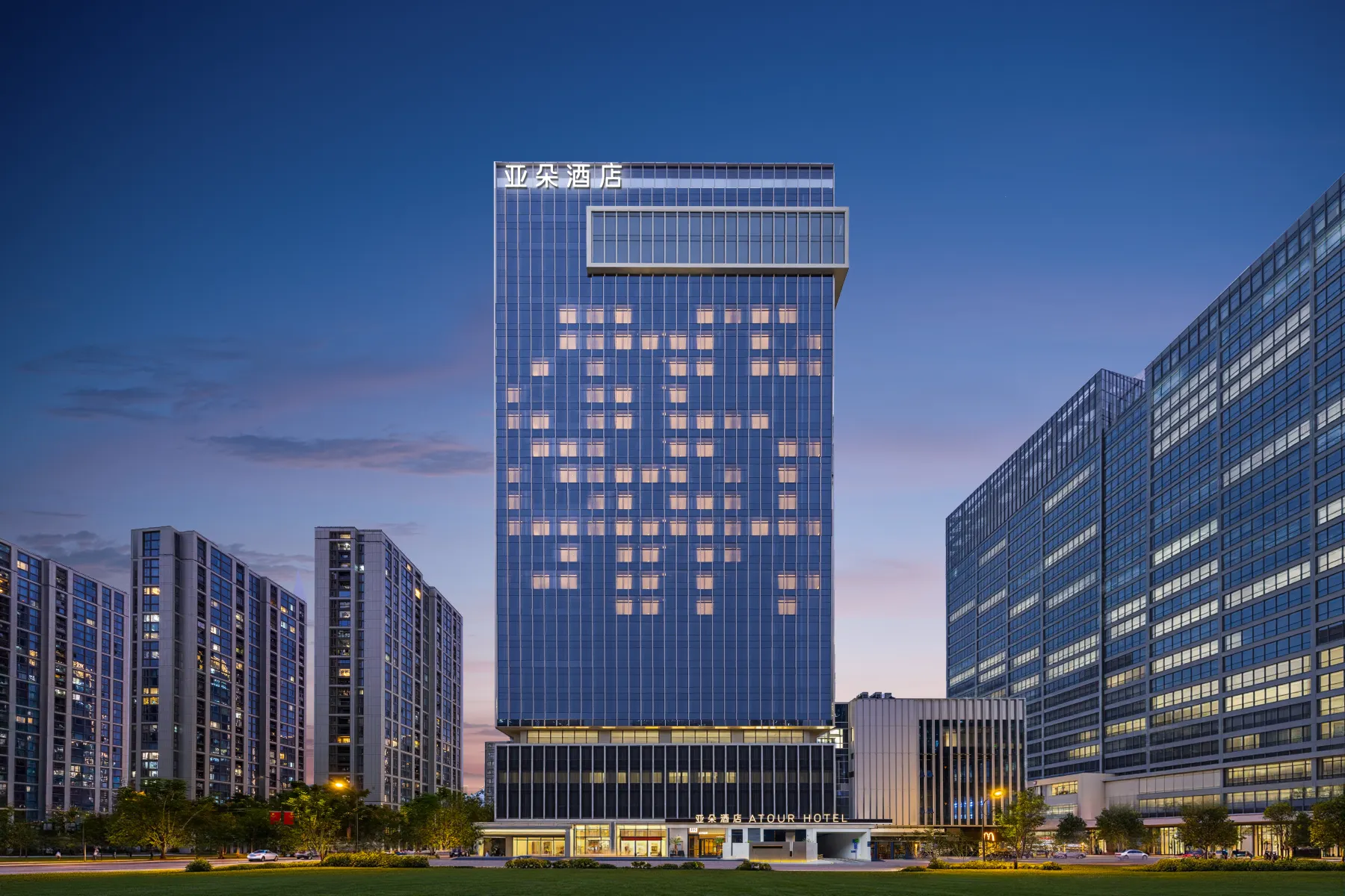Atour Hotel , Global Digital Trade Center, Yiwu International Trade City