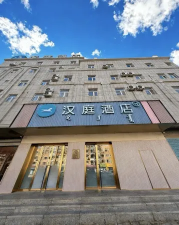 HanTing Hotel (Songyuan Railway Station Guo'erluosi Avenue)