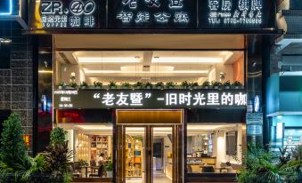 Zijin Laoyou and Smart Homestay