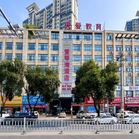 Aegean Hotel (Ankang Railway Station Jiangbei Branch)