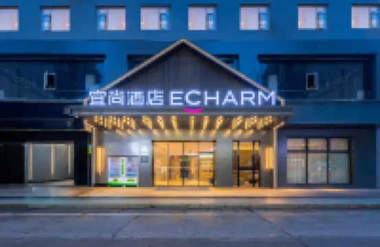 Echarm  Hotel (Ganzhou Economic Development Zone Wanda Plaza) Hotels in Ganzhou