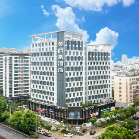 Merlinhod Hotel (Ji'an Renmin Square) Отели рядом со станцией Станция Цзянси