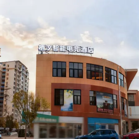 QIXI E-SPORTS HOTEL