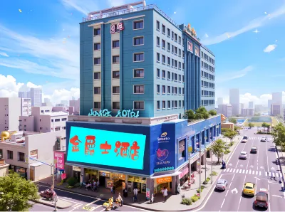 金爵士飯店JinJueShiBoutique（東莞松山湖風景度假區大嶺山店） 大朗鎮住宿飯店