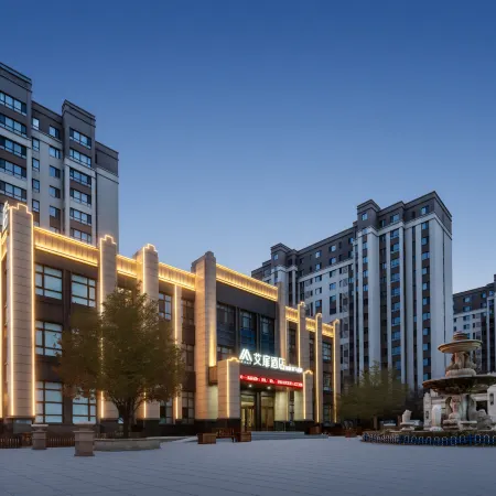 Home Inn Aifeel Hotel (Harbin Pingfang) Отели рядом с достопримечательностью «Музей «Отряд 731»»