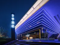 JI Hotel (Yibin Wuliangye Ecological Park XIN Cube) Hotels near Yibin Wuliangye Airport