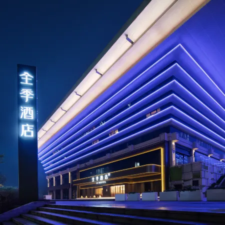 JI Hotel (Yibin Wuliangye Ecological Park XIN Cube)