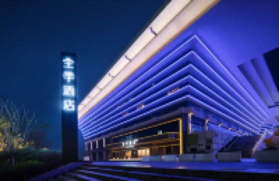 JI Hotel (Yibin Wuliangye Ecological Park XIN Cube) Hotels in Yibin