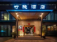 Kunming Zhuyin Hotel (Xindu Longcheng Beichen Subway Station) Hotels in Fortune Center / Xindu Longcheng