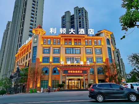 Leighton Hotel (Huaihua Aohai Branch) Отели рядом с достопримечательностью «Juleyuan Large-scale Recreation Ground (East Gate)»