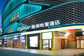 Rejoice by Argyle (Yantai Golden Beach Zhenhua Shopping Mall Branch)