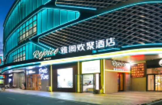 アーガイル リジョイス ホテル（煙台金沙灘振華ショッピングセンター） 星海商業広場周辺のホテル