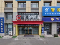 Bojin Hotel (Dezhou Qihe Liancheng Zhigu Innovation Industry Park)