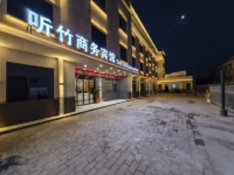Chengcheng Tingzhu Business Hotel Hotels in Chengcheng