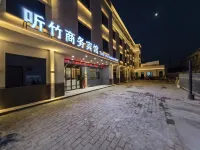 Chengcheng Tingzhu Business Hotel