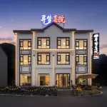 Dream Garden | Artistic Garden Resort Villa (Sanqingshan Gangshou Cable Car Store)