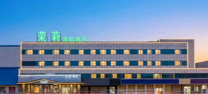 Jasmine·Manju Secret Garden Hotel (Taihe Xiyang Middle Road) โรงแรมในไท่เหอ