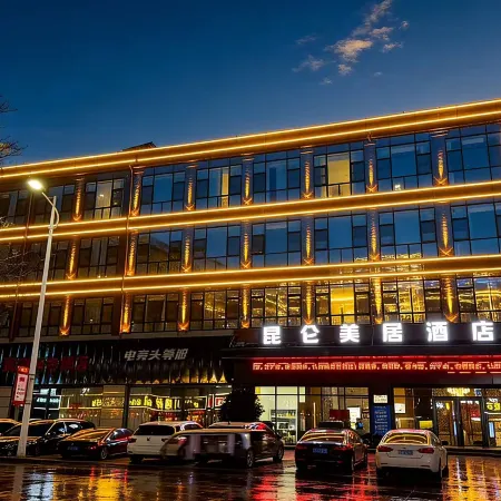 Kunlun Leju Hotel Jia County store