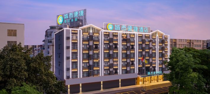 ity Comfort Inn (Guigang International Life Port High-Speed Rail Station Branch) Hotels in Guigang