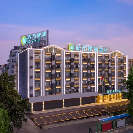 ity Comfort Inn (Guigang International Life Port High-Speed Rail Station Branch)