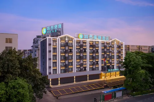 ity Comfort Inn (Guigang International Life Port High-Speed Rail Station Branch) - 3つ星